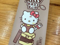 -好利来(上海虹桥新天地Lab主题店)
