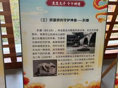 -中国京杭大运河博物馆
