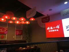 -周鱼小馆石锅酸菜鱼(活力汇店)