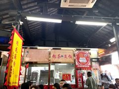 门面-粗茶淡饭(东关街店)