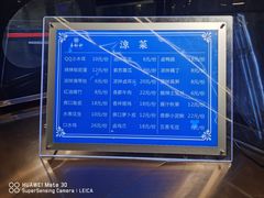 菜单-易裕和·长沙米粉(竹塘西路店)
