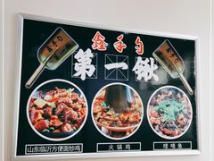 -小柒家第一锹东北菜(城关店)