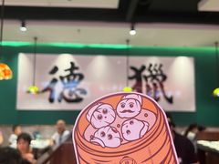 -禄运茶居·手工点心(猎德店)