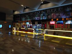 -嘉华国际影城(学清路店)