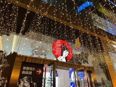 -茶颜悦色(重庆英利大融城LG层店)