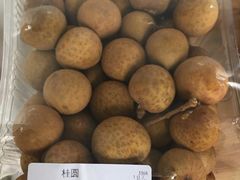 -果蔬好生活超市(乐堤港店)