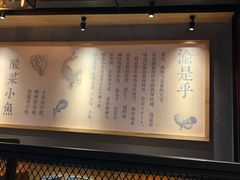 -渝是乎酸菜鱼(龙旗购物中心店)