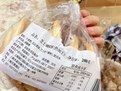 -国际饭店·帆声西饼屋(黄河路店)