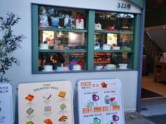 -tuan woodfire kitchen(锦绣坊店)