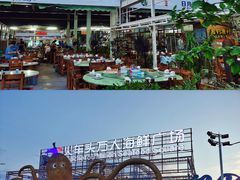 -四川小胡子海鲜(丁村万人海鲜广场店)