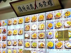 -西月城谭豆花(春熙路店)
