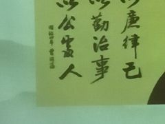 -黑皮酸菜鱼(三山街店)