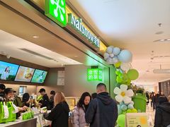-奈雪的茶(重庆万象城北区店)