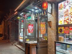 -隆福寺小吃店(东四店)