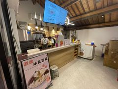 -三姐酒酿(老门东店)