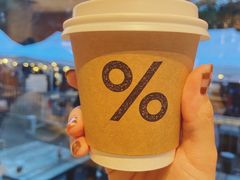 -% Arabica阿拉比卡咖啡烘焙工坊