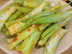 -5KU Station