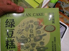 -良品铺子(宝安天虹购物中心店)