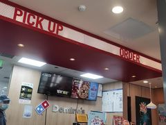 -达美乐比萨(板井路店)