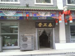 -石头门坎