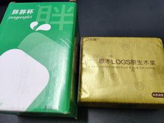 -伊势丹(现代城店)