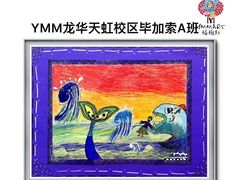 -杨梅红艺术教育(龙华天虹教学中心)