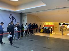 -鲍师傅糕点(国金街店)