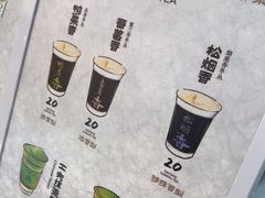-茶月山·潮汕工夫茶饮(乐峰广场店)