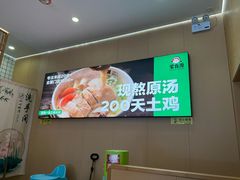 -蒙自源米线大王(宝安尖岗山店)