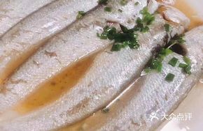 Hairtail Dumpling Soup