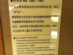 -汤泉良子(金源店)