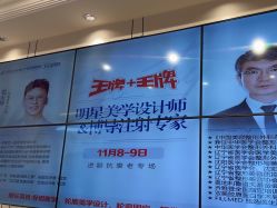 -沈阳名流美容医院