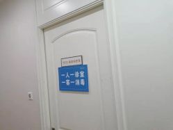 -JUVA欧华医美连锁