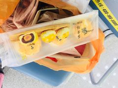 蛋黄酥-阿吉仔(大元路店)