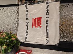 -旺顺阁鱼头泡饼(小红门店)