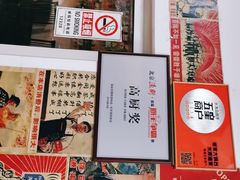 -姥家大锅台水库渔家