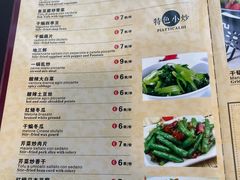 -队长面馆 La Pasteria del Capitano
