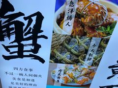 -百年老字号·观振兴蟹黄面·三虾面·苏式面(观前街富仁坊巷店)