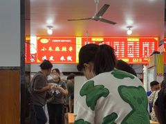 等位区-小朱麻辣串(益民街店)