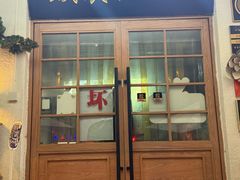 -铁真·刨冰红焖羊肉·正宗老字号