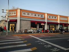 -和平门菜市场