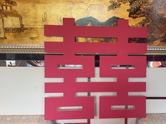 -御仙都北京菜馆·烤鸭店(双井店)
