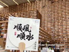 -朵云书院(滴水湖店)