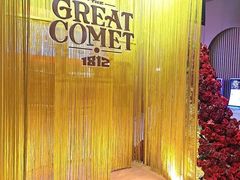 -交通银行前滩31演艺中心