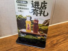 -非遗·十八曲鱼饺(西马总店)
