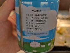 -很久以前羊肉串(中山公园店)
