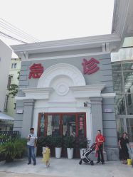 -上海市儿童医院(北京西路院区)