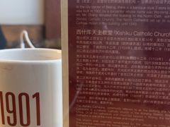 -1901 Cafe(西四店)