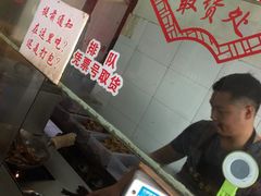 -赵元章肉骨烧(山塘街店)