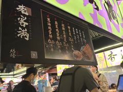 -老客满蛋饼(双塔市集店)